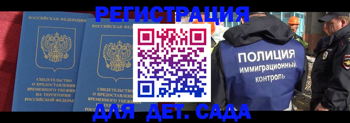 прописка в квартире в Кирове