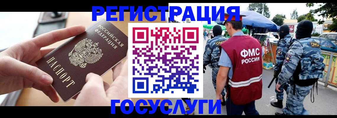 временная регистрация собственник в Кирове